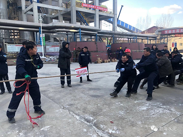 公司舉辦“愛我中華，慶祝新中國70周年”職工拔河、趣味運動聯(lián)誼賽——剪影