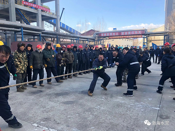 公司舉辦“愛我中華，慶祝新中國70周年”職工拔河、趣味運動聯(lián)誼賽——剪影