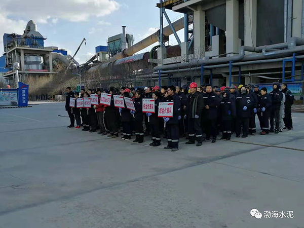 公司舉辦“愛我中華，慶祝新中國70周年”職工拔河、趣味運動聯(lián)誼賽——剪影